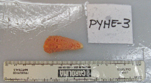  ( - PYHE-3)  @11 [ ] No Rights Reserved  Unspecified Unspecified